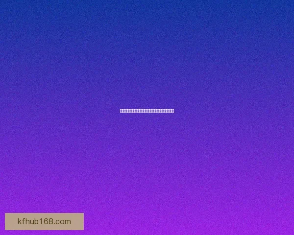 世界杯竞猜盘口预测分析全攻略助你赢取投注大奖