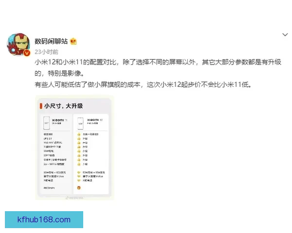世界杯竞猜赔率深度解析及胜负走势全面预测指南