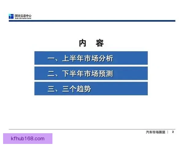 世界杯竞猜赔率深度解析及胜负走势全面预测指南