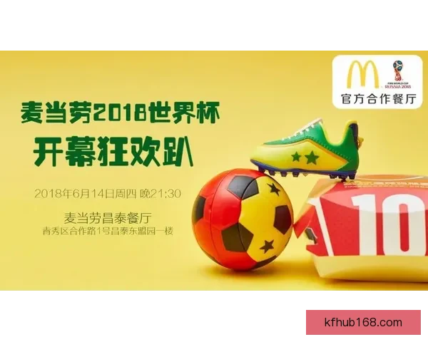 世界杯竞猜首存优惠全面解析新手如何领取福利提升投注体验与中奖机会⚽🎯