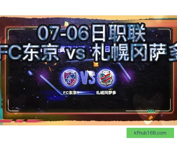 精准足球竞猜推荐助力预测赢大奖精彩赛事全攻略