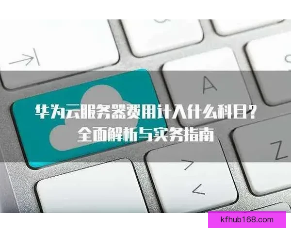 精准足球赛事分析与竞猜投注策略全面指南